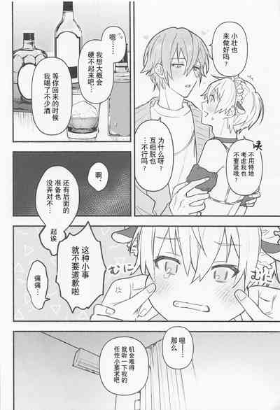 第16页图
