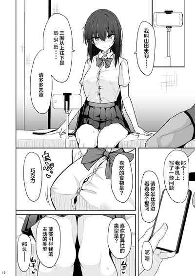 第12頁圖