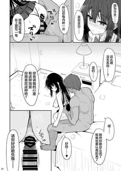 第24頁圖