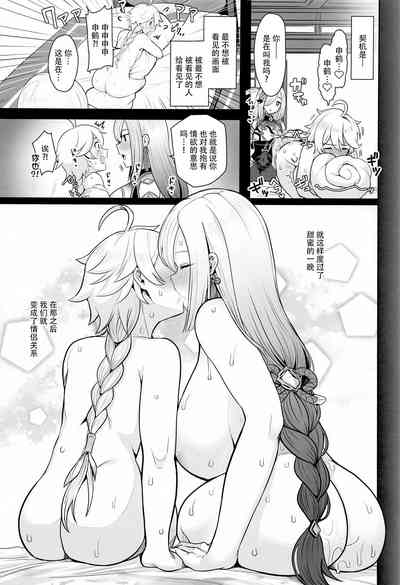 第8页图
