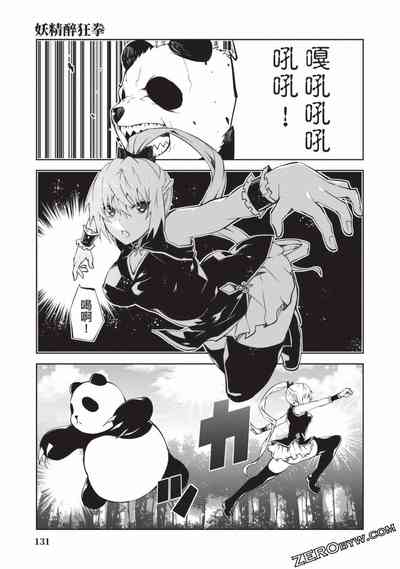 第128頁圖