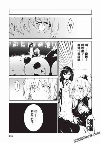 第132頁圖