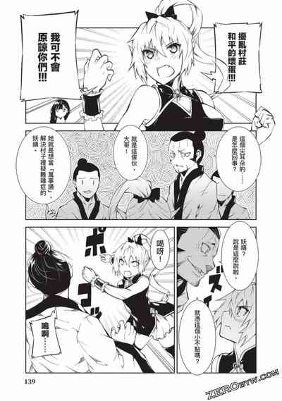 第136頁圖