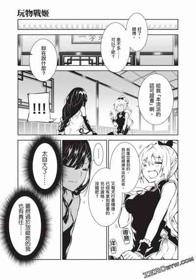 第140頁圖