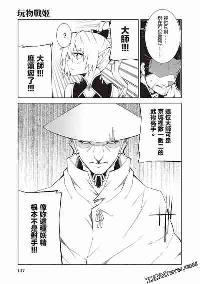 第144頁圖