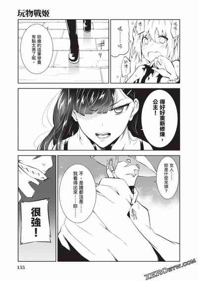 第152頁圖
