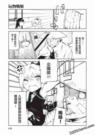 第156頁圖