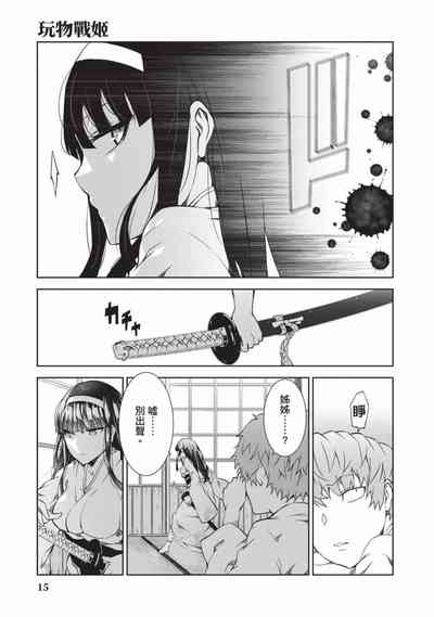 第16頁圖