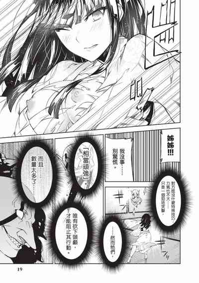 第20頁圖