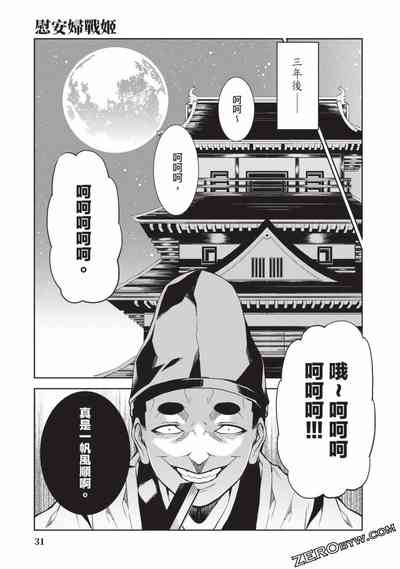 第32頁圖