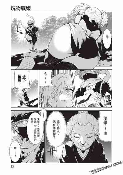 第52頁圖