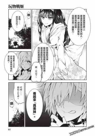 第60頁圖