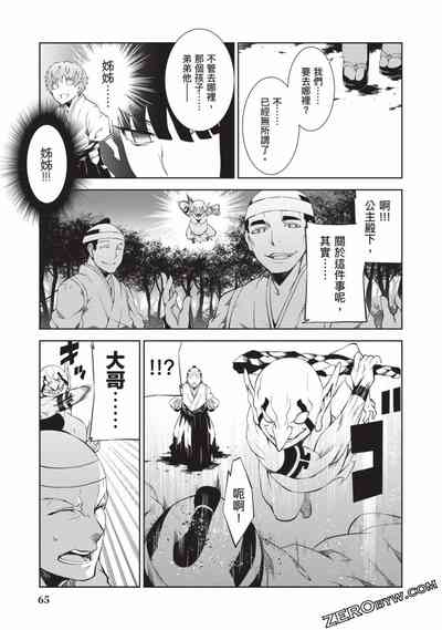 第64頁圖