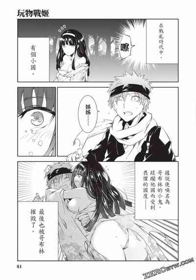 第80頁圖
