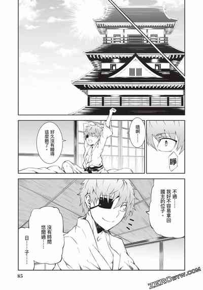 第84頁圖