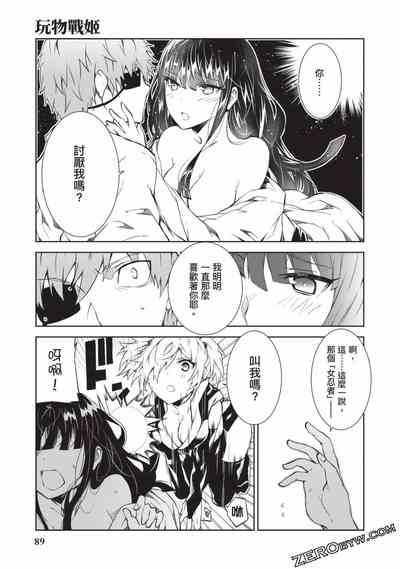 第88頁圖