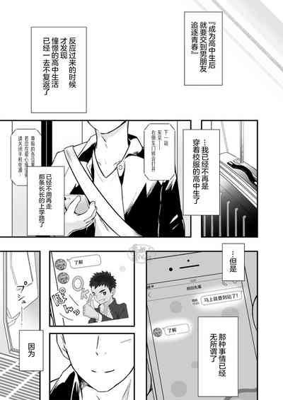 第72頁圖