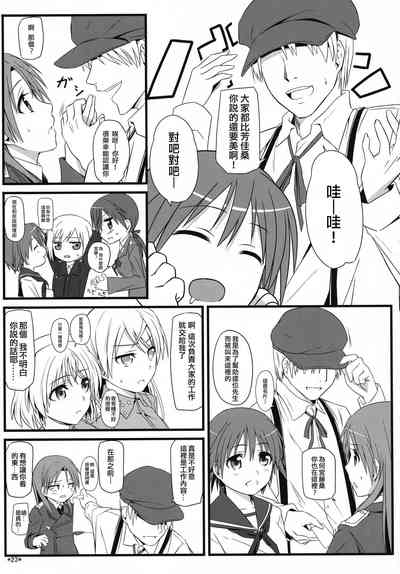 第24页图