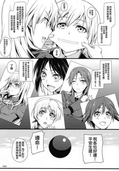 第64页图