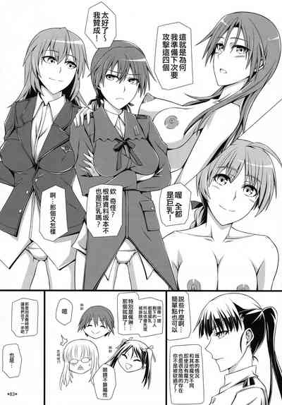 第84页图
