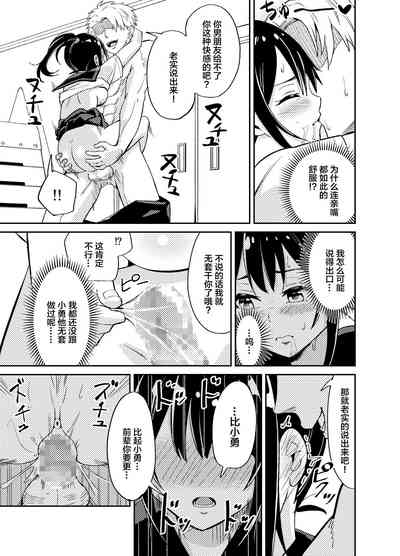 第20页图