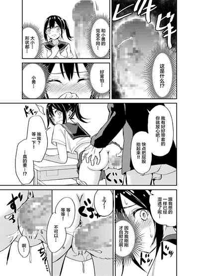 第8页图