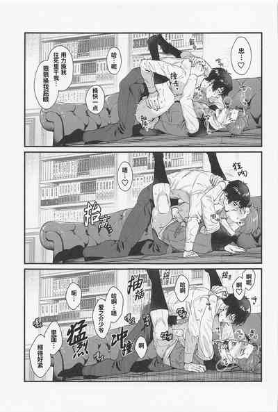 第20頁圖