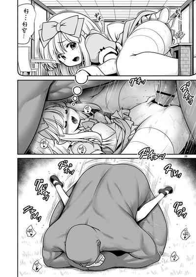 第28页图