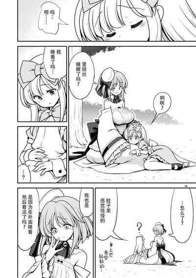 第36页图