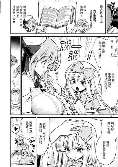 第4页图