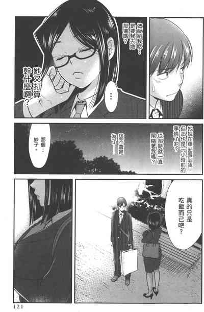 第124页图