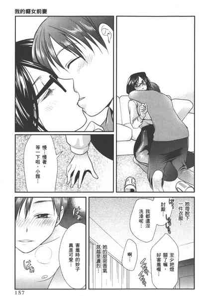 第160页图