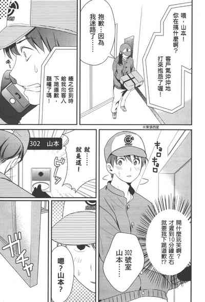 第56页图