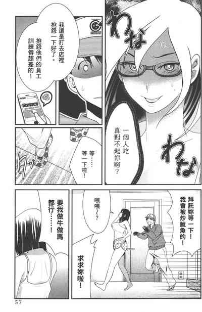 第60页图