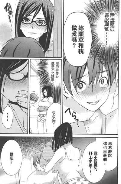 第68页图