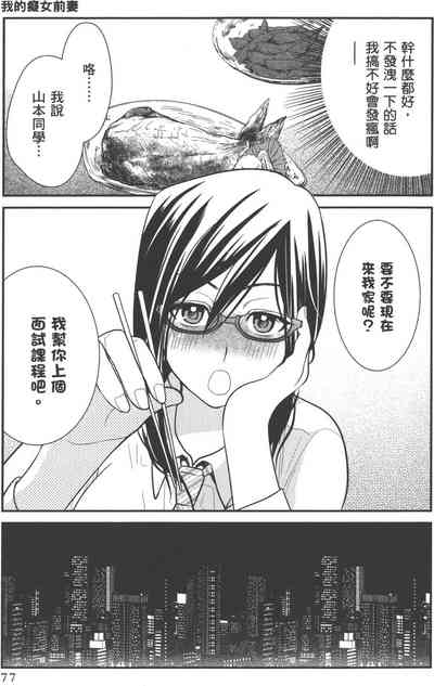 第80页图