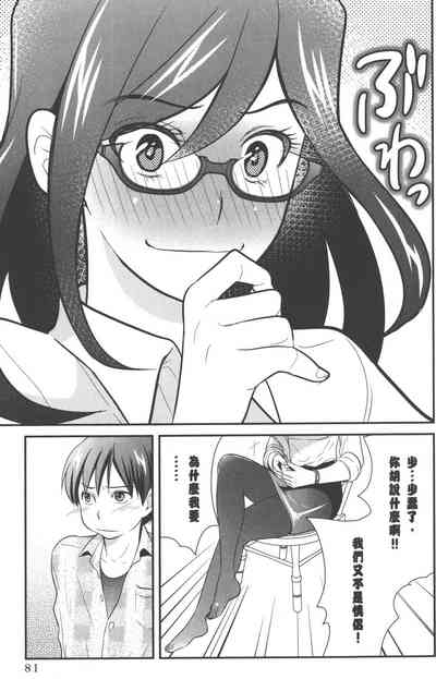 第84页图