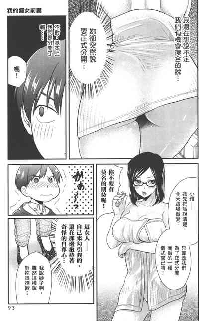 第96页图