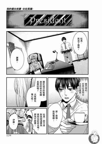 第140页图
