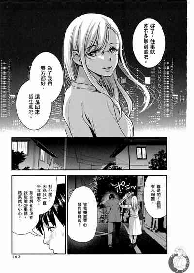 第164页图