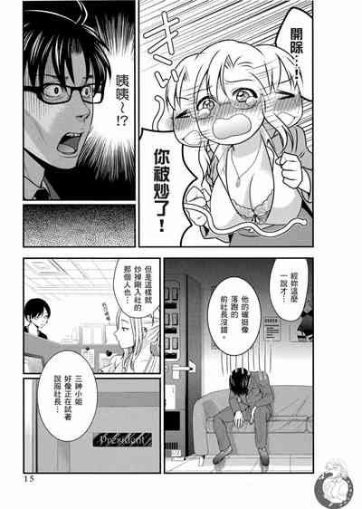 第16页图
