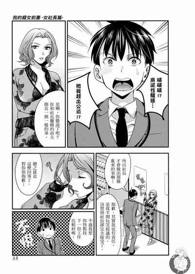 第36页图