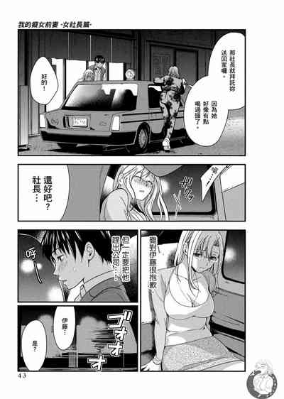 第44页图