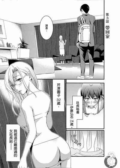 第52页图