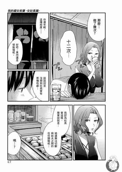 第68页图