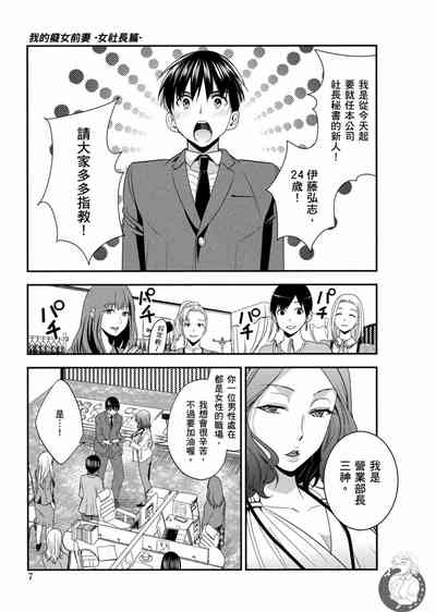 第8页图
