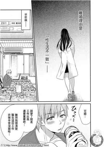 第12頁圖