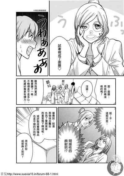 第140頁圖