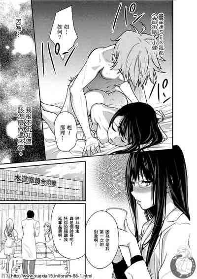 第76頁圖