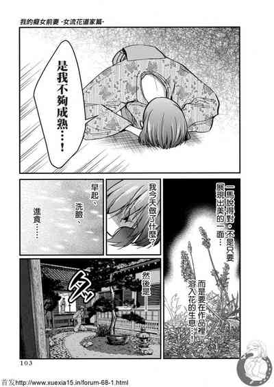第104頁圖